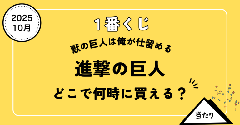 進撃の巨人 2022年度カレンダー 新品未開封 講談社 エレン リヴァイ